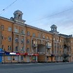 Офис на Карла Маркса