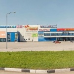 Торговый центр Сибирский городок