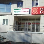 Торговый центр Серебряная панорама
