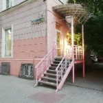 Офис на Коминтерна