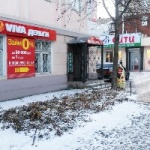 Офис на Московской