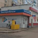 Офис на Вологодской