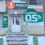 Офис на Советов
