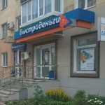 Офис на Ухтомского