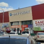 ТРЦ Спутник