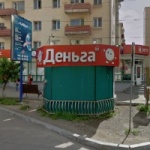 Павильон на Ленина