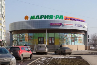 Другое Супермаркет «Мария-Ра»