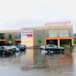 Торговый центр Центральный