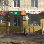 Офис на Богдана Хмельницкого