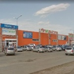 Торговый центр Апельсин