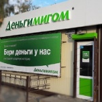 Павильон на 60 лет Октября