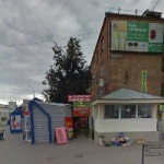 Офис на Карла Маркса