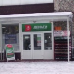 Офис на Красных Партизан