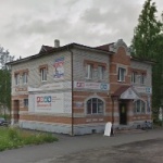 Офис на Розы Люксембург