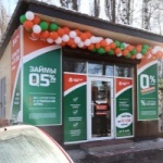 Павильон на Моршанской