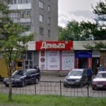 Офис на Герцена