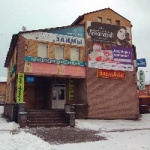 Торговый центр Эдельвейс