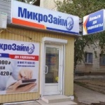 Офис на Селезнева