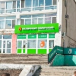 Другое Кинотеатр «Благовещенск»