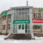 Другое Автозайм №1