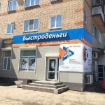 Офис на Новой