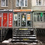 Офис на Красного Маяка