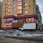 Офис на Шахтеров