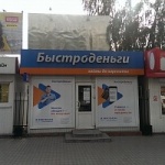 Павильон на Авиационной