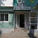 Офис на Свердлова