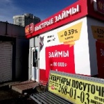 Павильон на Технической