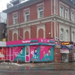 Торговый центр Сити