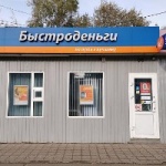 Павильон на Тельмана
