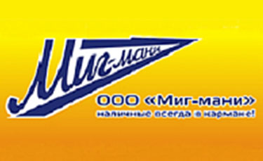 Миг-мани