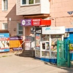 Офис на Карла Либкнехта