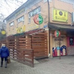Торговый центр Ассорти