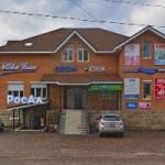 Офис на Вингиссара