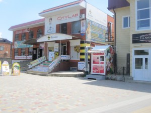 Офис на Ленина