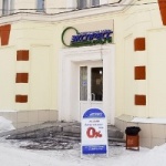 Офис на Декабристов