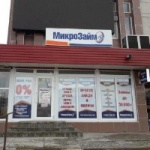 Офис на Красной