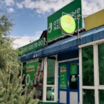 Офис на Тувинских Добровольцев