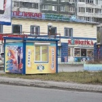 Павильон на Тобольской