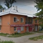 Офис на Октябрьской