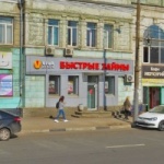 Офис на Чкалова
