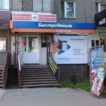 Офис на Сталеваров