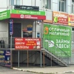 Торговый центр 7Я
