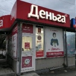 Павильон на Титова