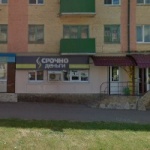 Офис на Карла Маркса