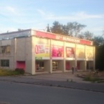 Торговый центр Вербовский