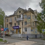 Офис на Строителей