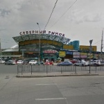 Рынок Северный